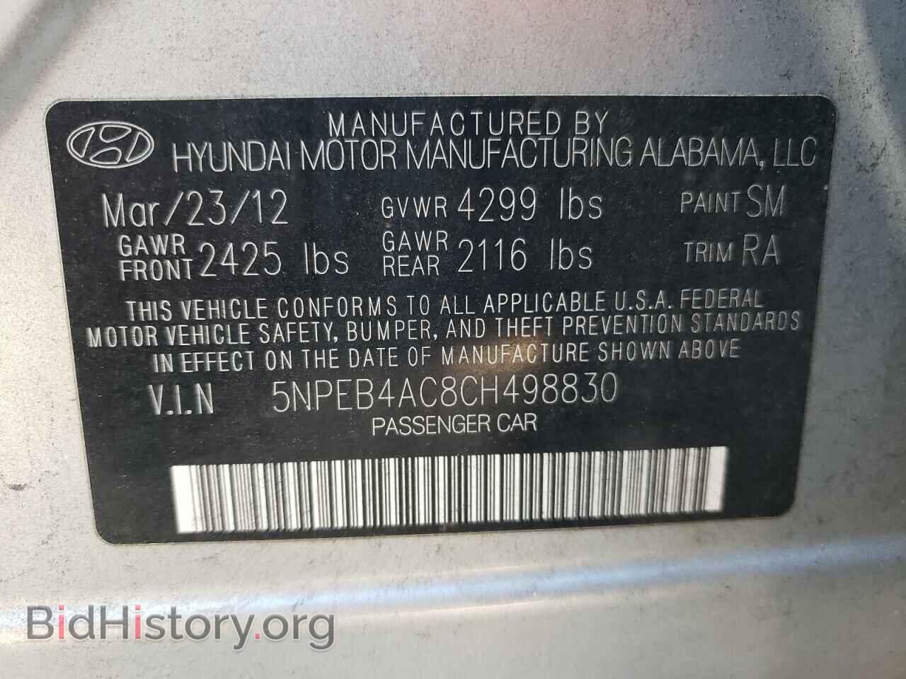 2012 HYUNDAI SONATA - VIN: 5NPEB4AC8CH498830 - Фото 10