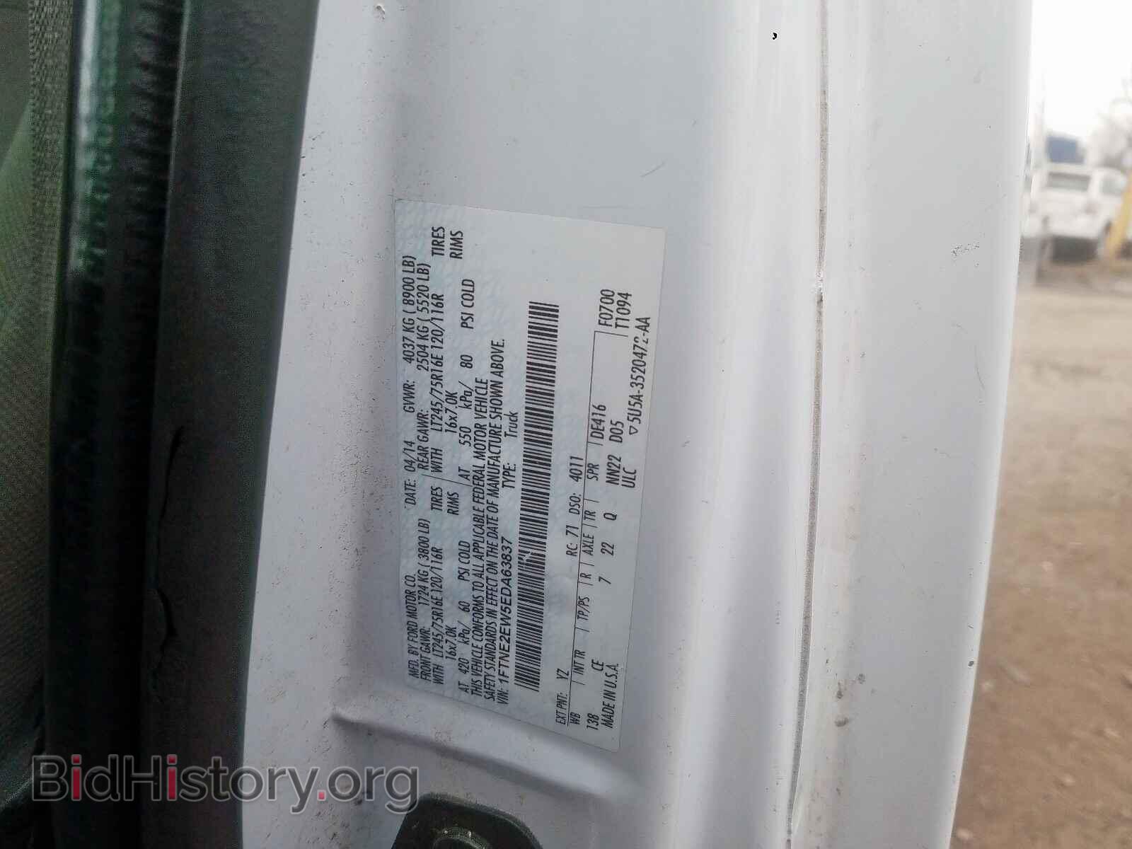 2014 FORD ECONOLINE - VIN: 1FTNE2EW5EDA63837 - Photo 10