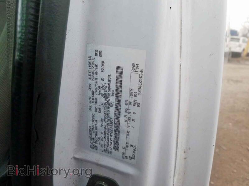 2014 Ford ECONOLINE (VIN 1FTNE2EW5EDA63837) — photo 10 of 10