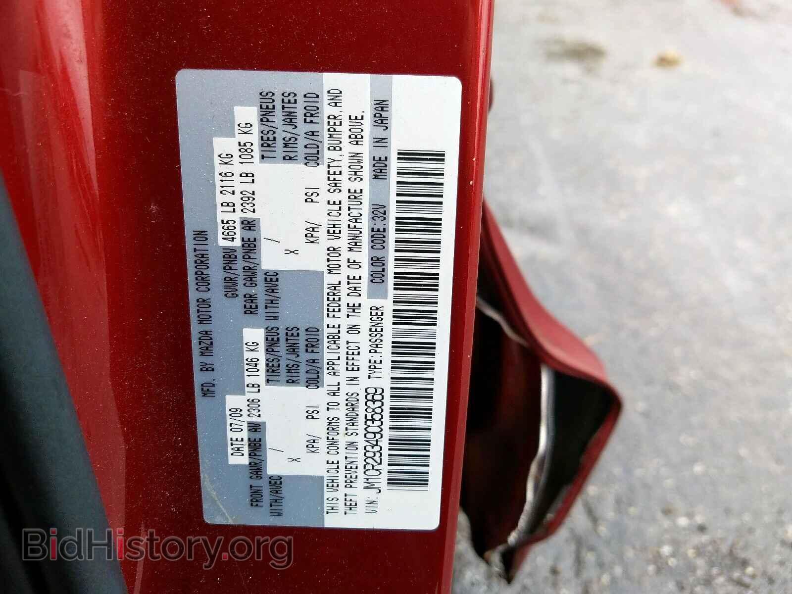 2009 MAZDA 5 - VIN: JM1CR293490358369 - Фото 10