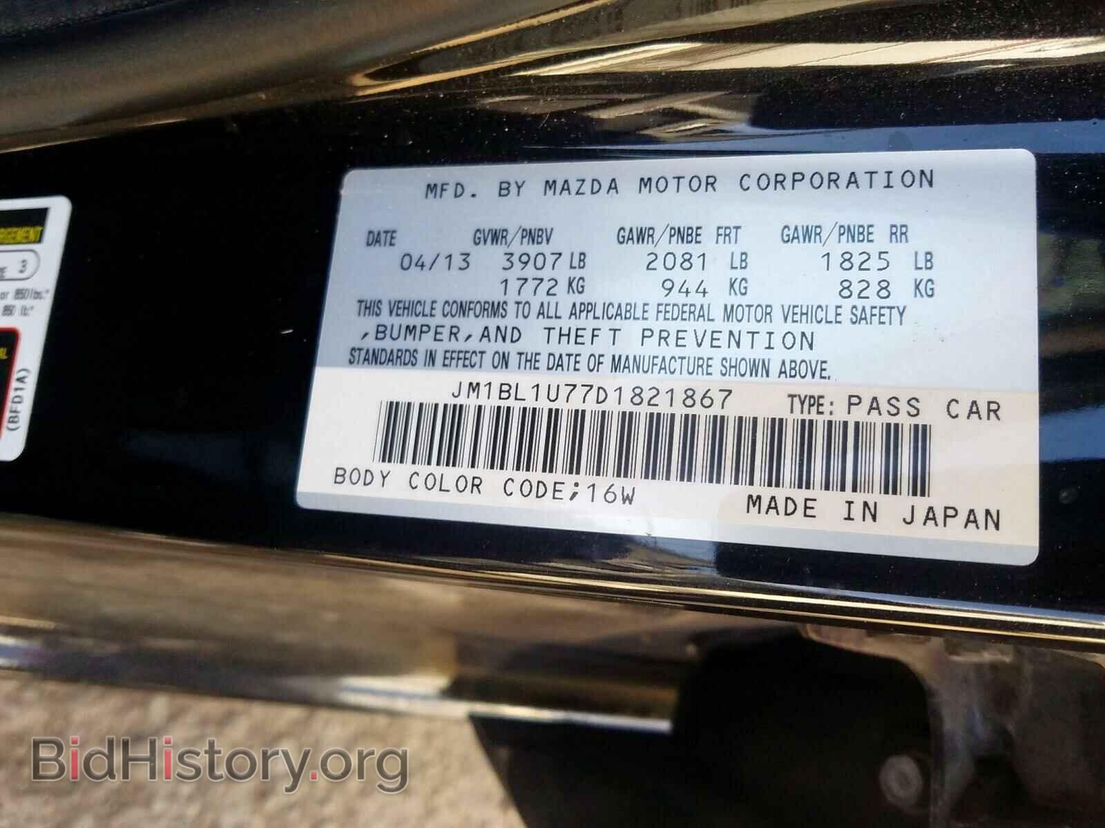 2013 MAZDA 3 - VIN: JM1BL1U77D1821867 - Фото 10
