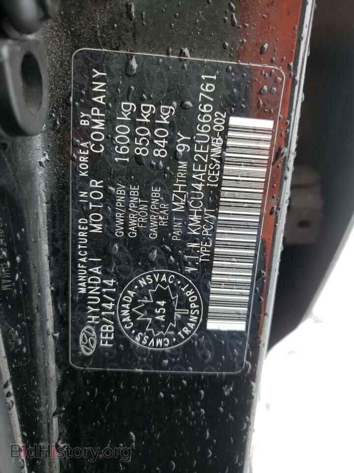 2014 HYUNDAI ACCENT - VIN: KMHCU4AE2EU666761 - Фото 10