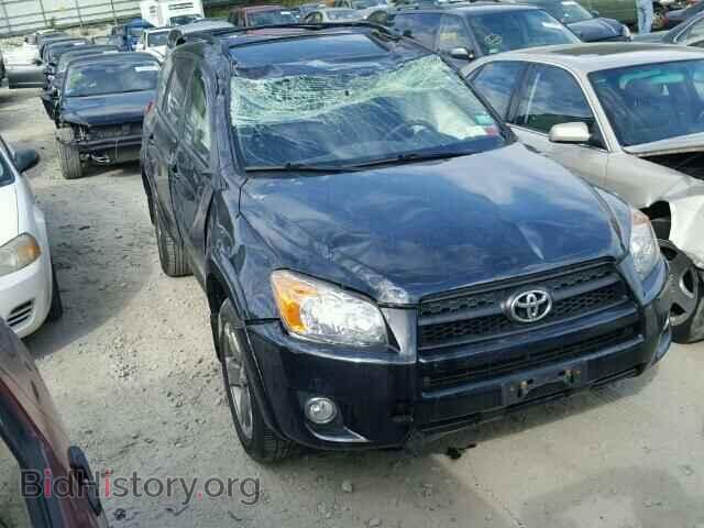 Фотография JTMRF4DV1B5037454 - TOYOTA RAV4 2011