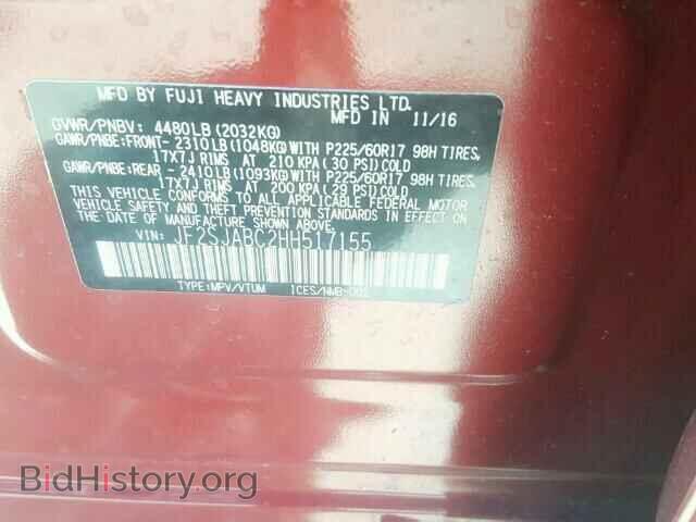 2017 SUBARU FORESTER - VIN: JF2SJABC2HH517155 - Фото 10