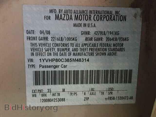 2008 MAZDA 6 - VIN: 1YVHP80C385M48314 - Photo 10