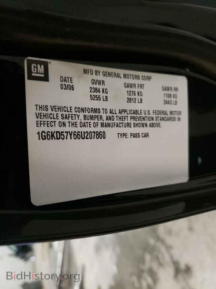 2006 CADILLAC DTS - VIN: 1G6KD57Y66U207860 - Фото 10