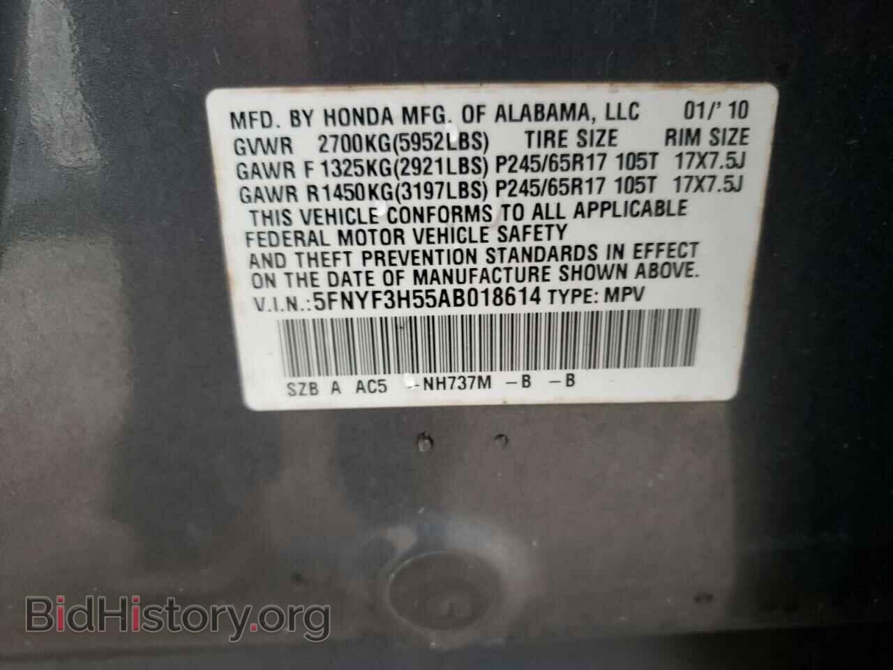 2010 HONDA PILOT - VIN: 5FNYF3H55AB018614 - Фото 10