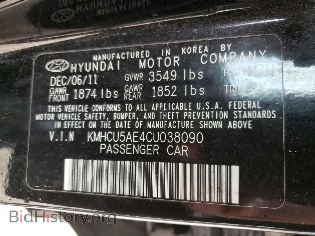 2012 HYUNDAI ACCENT - VIN: KMHCU5AE4CU038090 - Фото 10