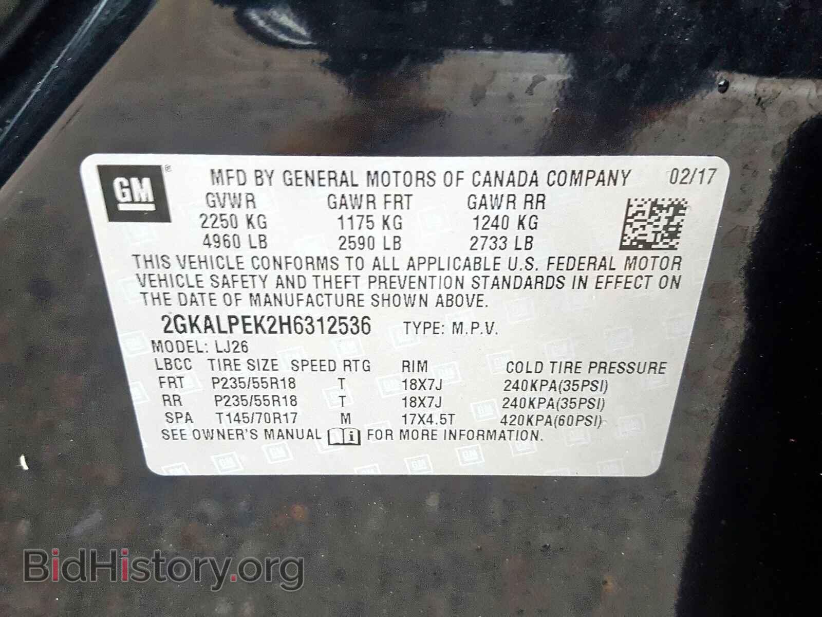 2017 GMC TERRAIN - VIN: 2GKALPEK2H6312536 - Фото 10