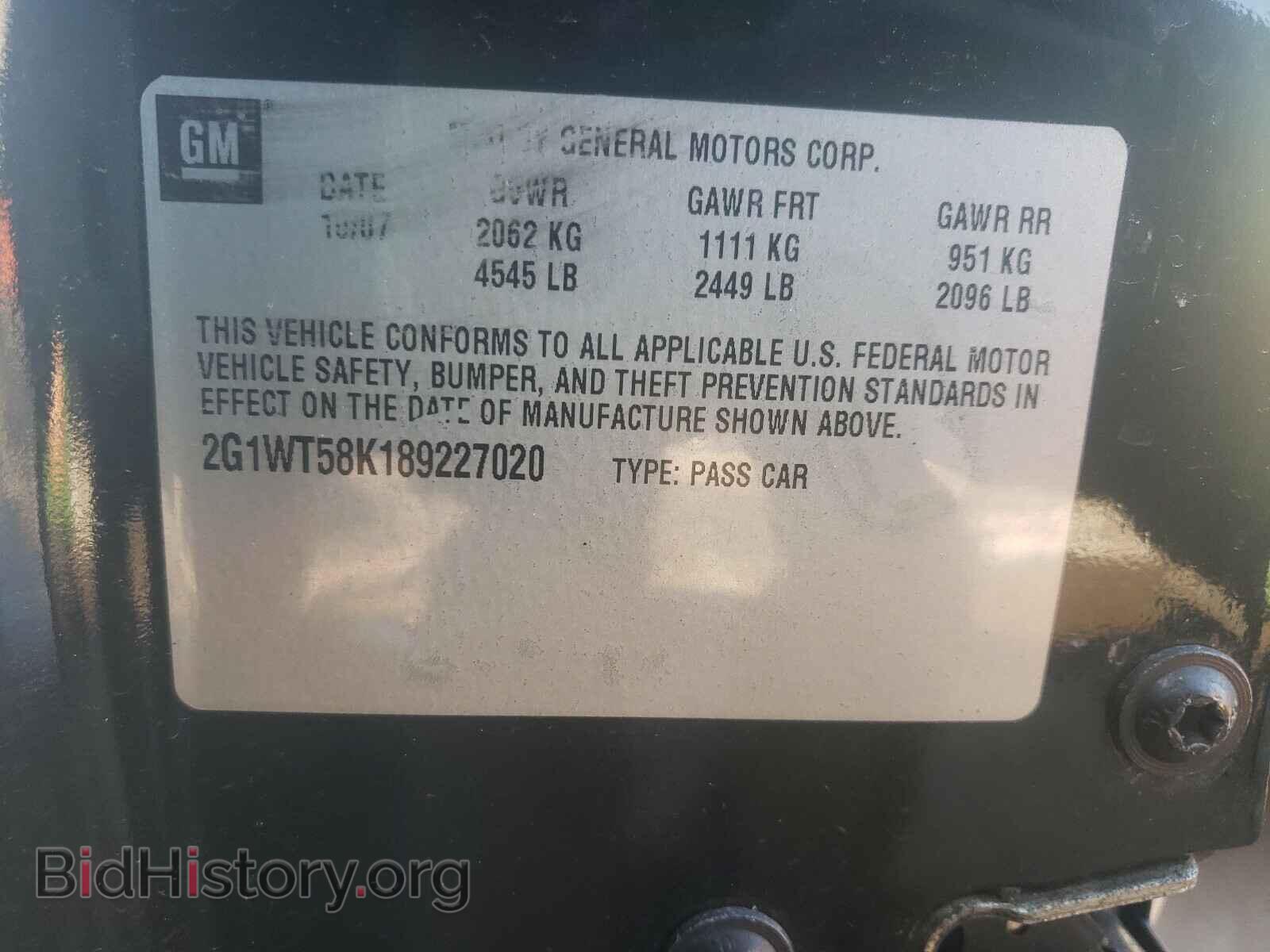 2008 CHEVROLET IMPALA - VIN: 2G1WT58K189227020 - Фото 10