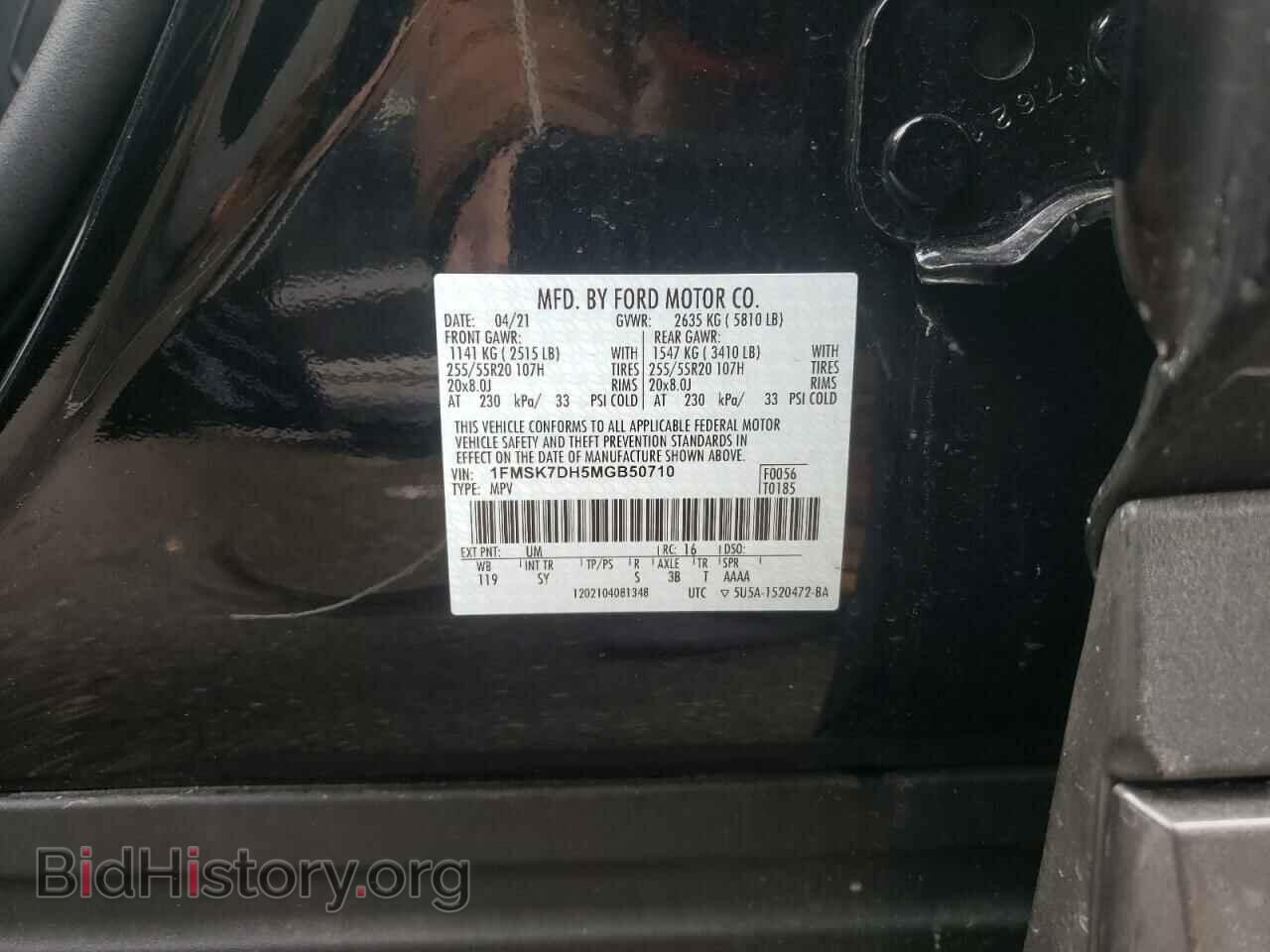 2021 FORD EXPLORER - VIN: 1FMSK7DH5MGB50710 - Photo 10