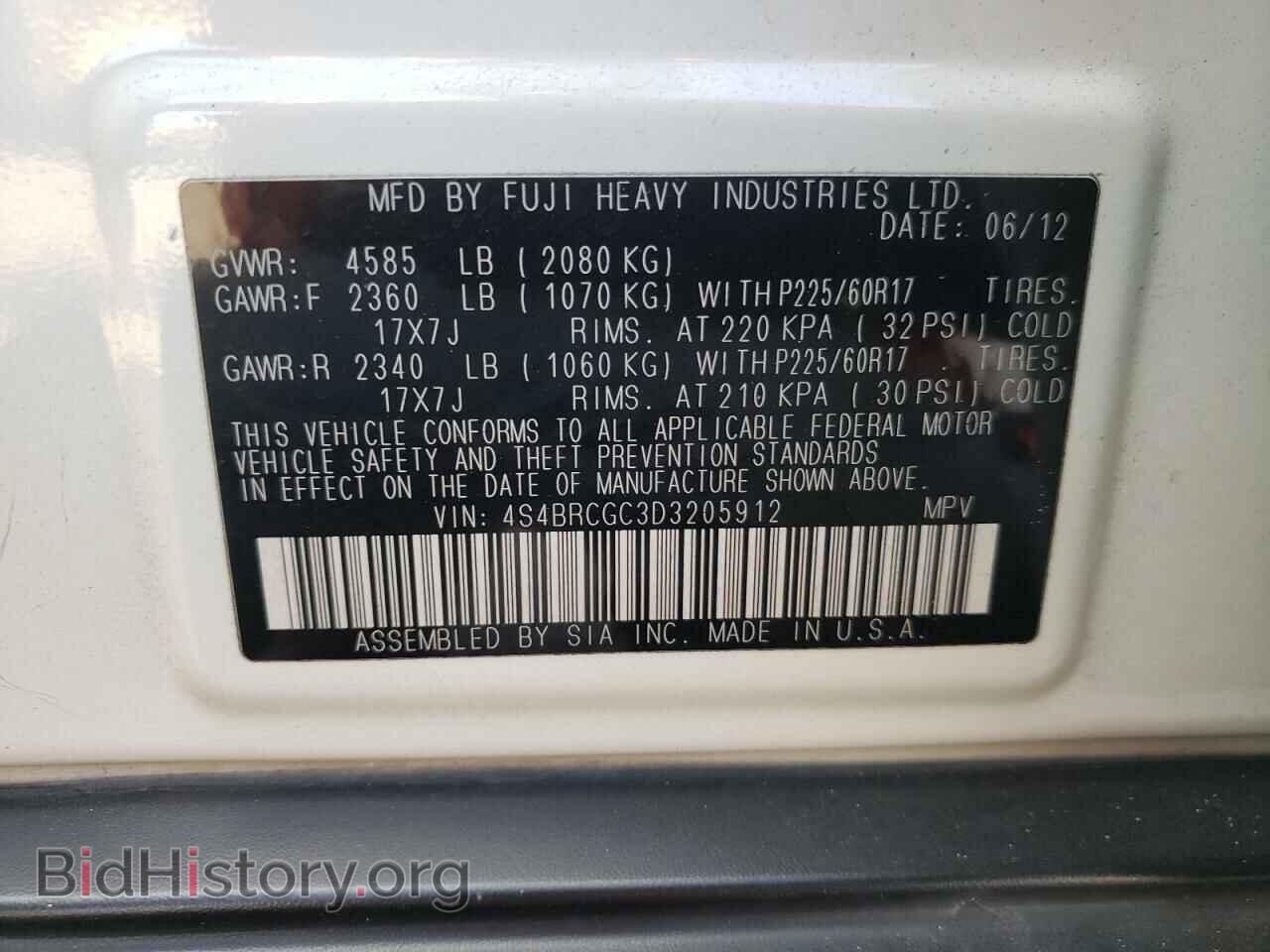 2013 SUBARU OUTBACK - VIN: 4S4BRCGC3D3205912 - Фото 10