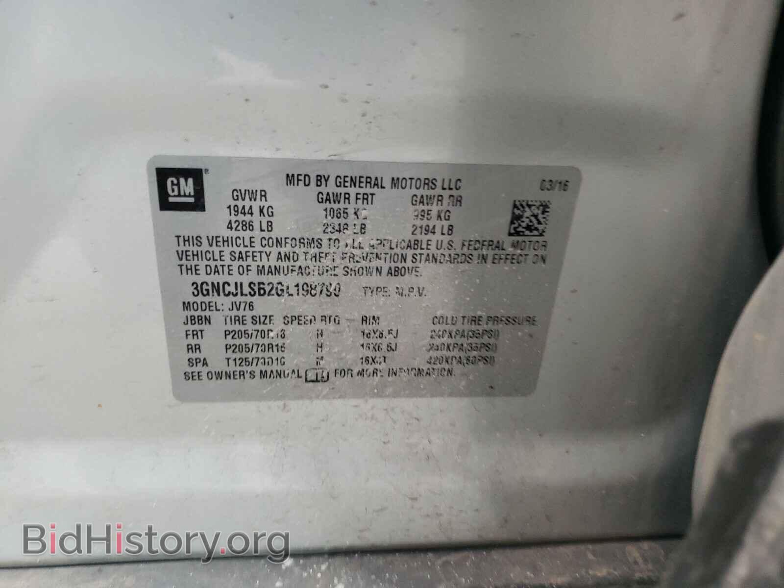 2016 CHEVROLET TRAX - VIN: 3GNCJLSB2GL198790 - Фото 10