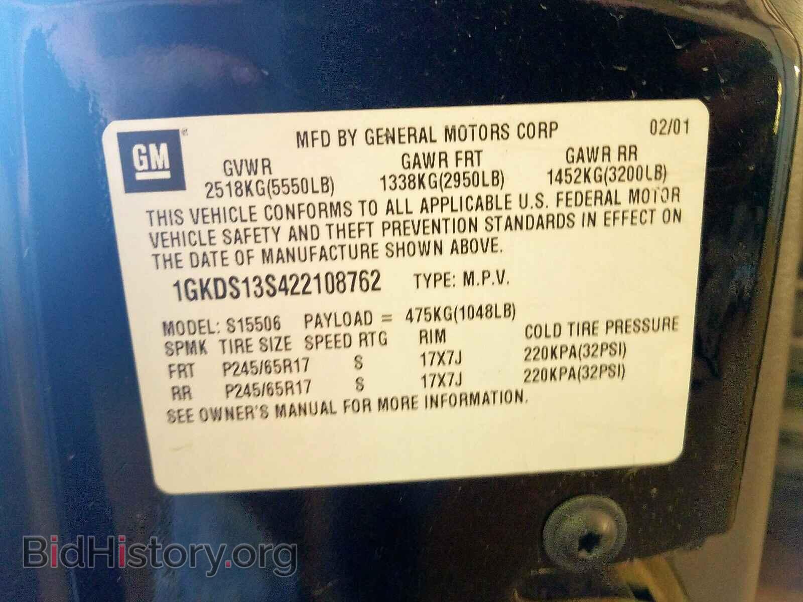 2002 GMC ENVOY - VIN: 1GKDS13S422108762 - Фото 10