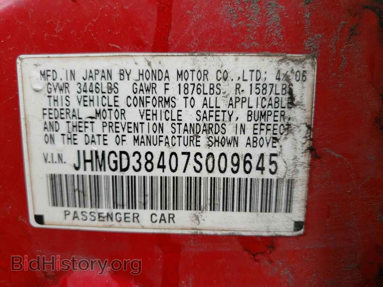 2007 HONDA FIT - VIN: JHMGD38407S009645 - Фото 10