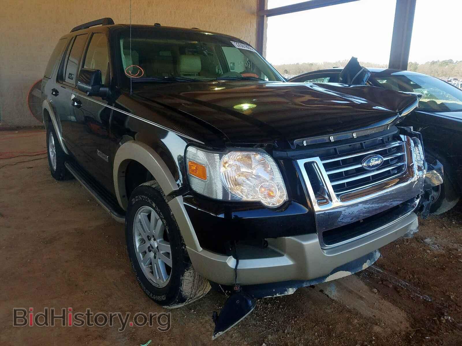 Фотография 1FMEU74E08UA35663 - FORD EXPLORER 2008