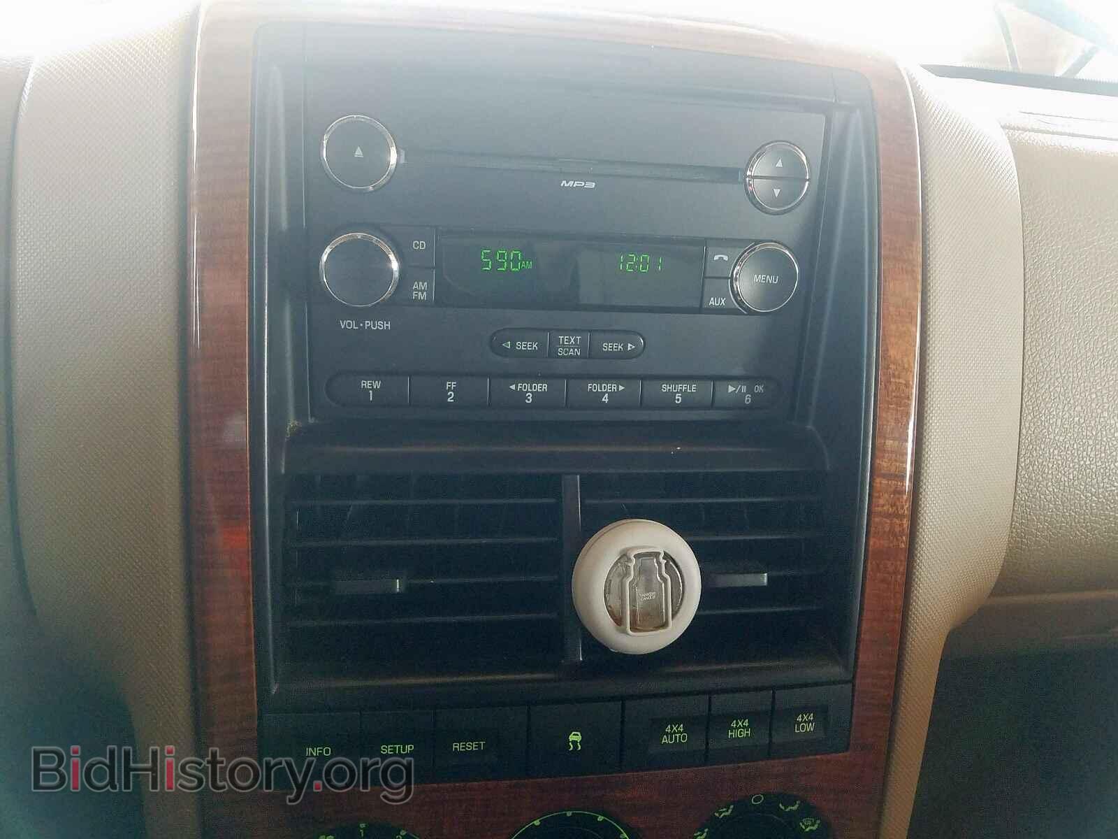 2008 FORD EXPLORER - VIN: 1FMEU74E08UA35663 - Фото 9