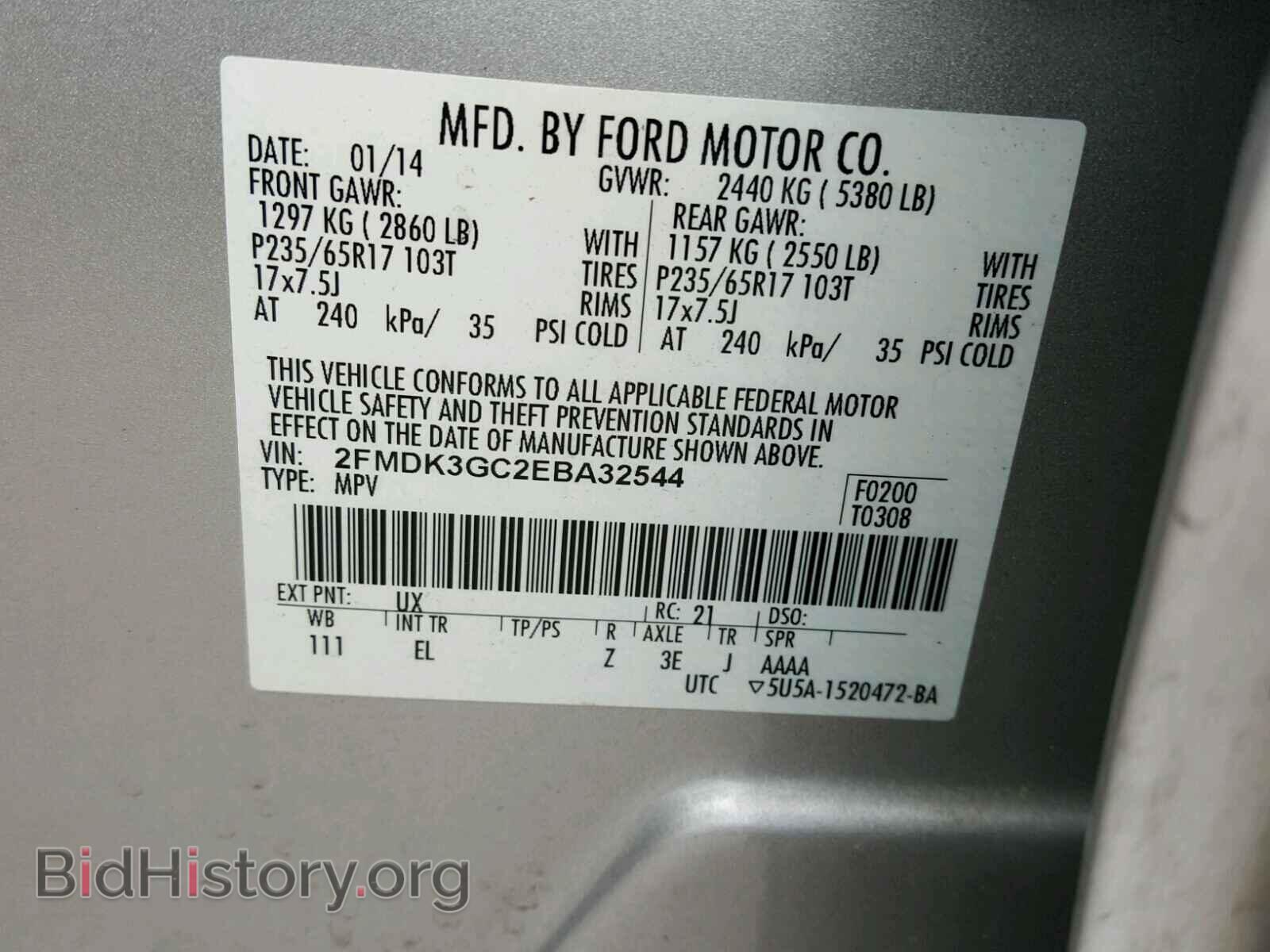 2014 FORD EDGE - VIN: 2FMDK3GC2EBA32544 - Фото 10