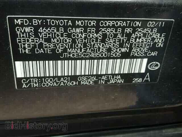 2011 LEXUS IS350 - VIN: JTHCE5C24B5001505 - Фото 10