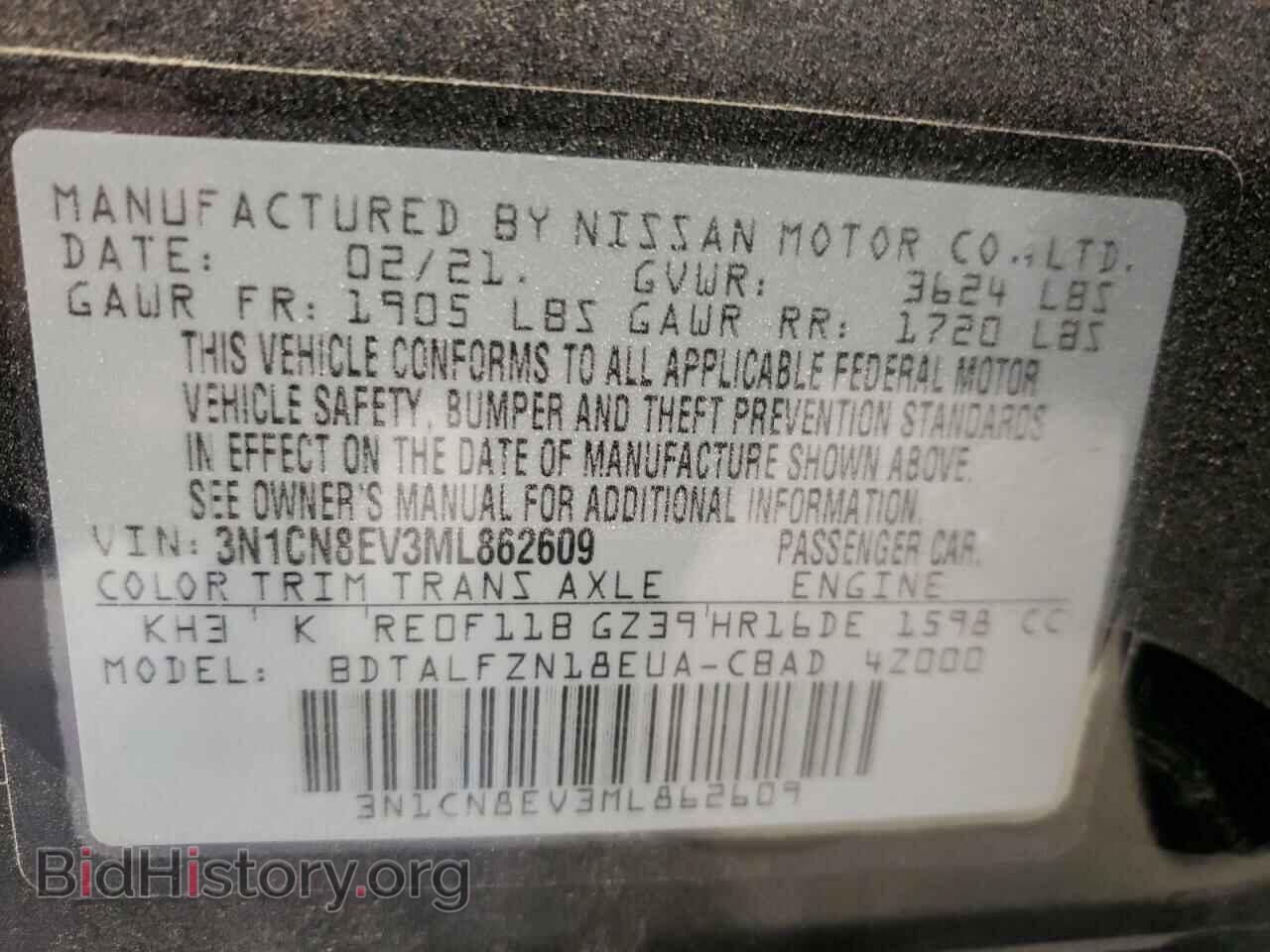 2021 NISSAN VERSA - VIN: 3N1CN8EV3ML862609 - Фото 10