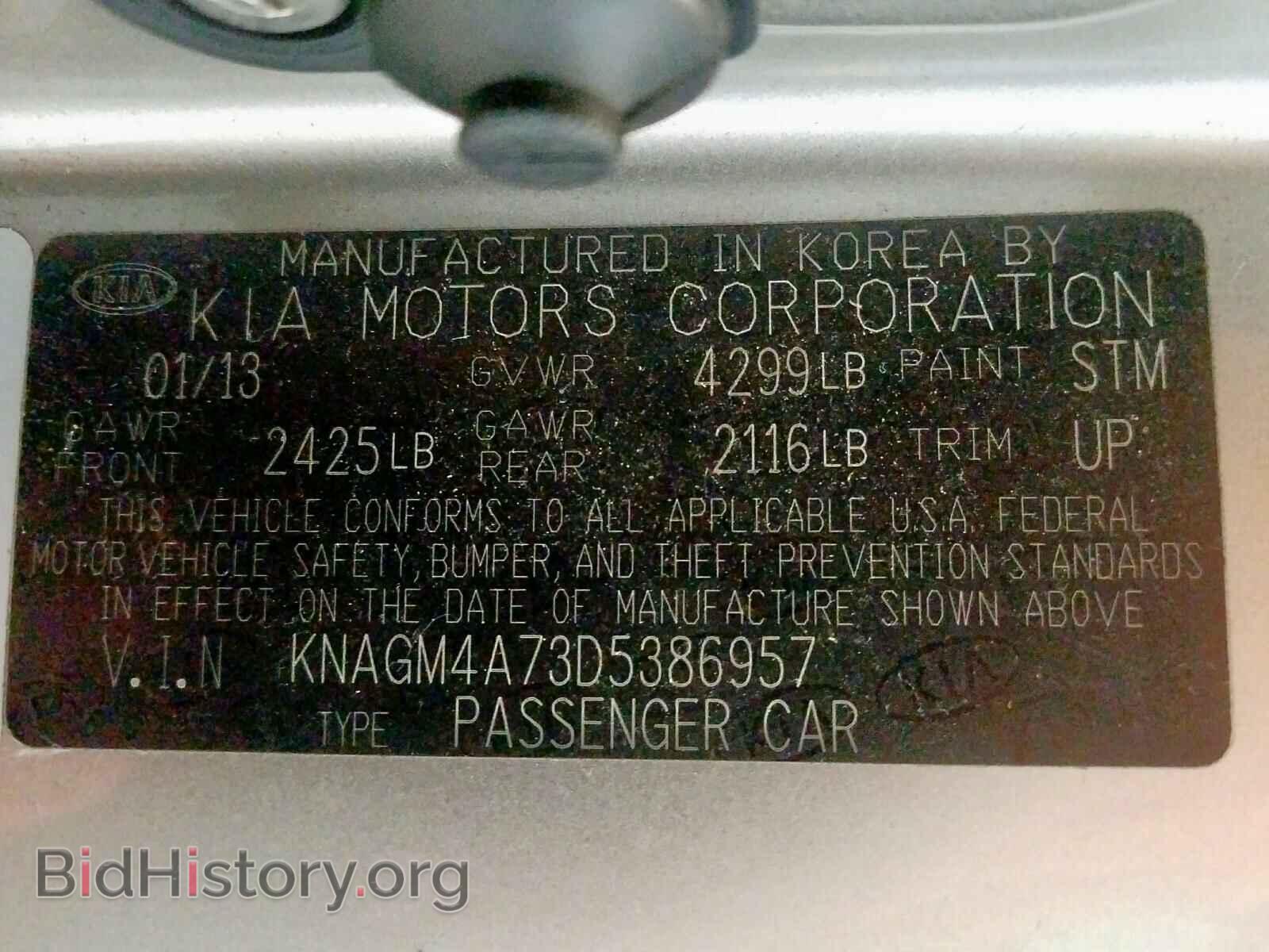 2013 KIA OPTIMA - VIN: KNAGM4A73D5386957 - Фото 10