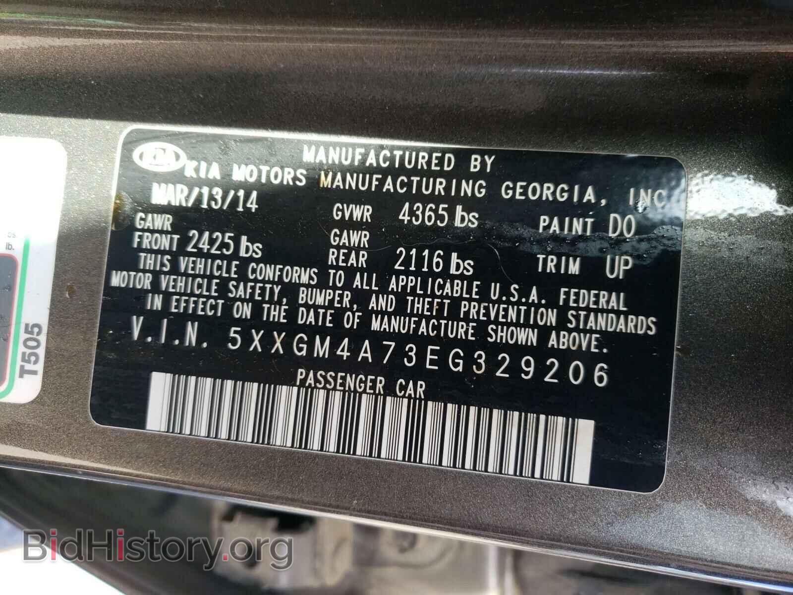 2014 KIA OPTIMA - VIN: 5XXGM4A73EG329206 - Фото 10