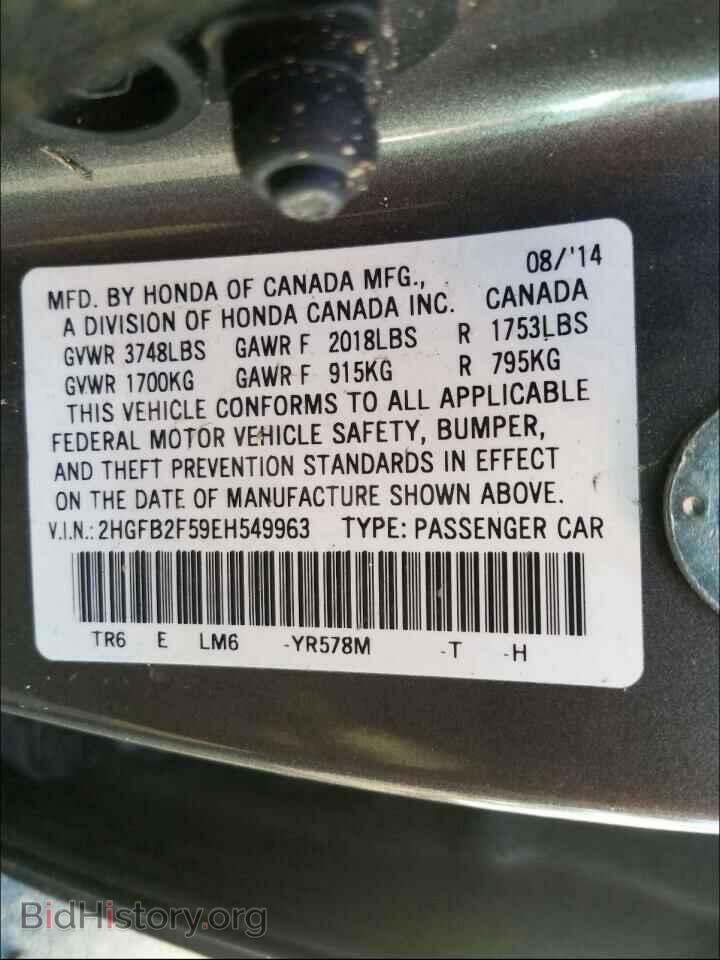 2014 HONDA CIVIC - VIN: 2HGFB2F59EH549963 - Фото 10