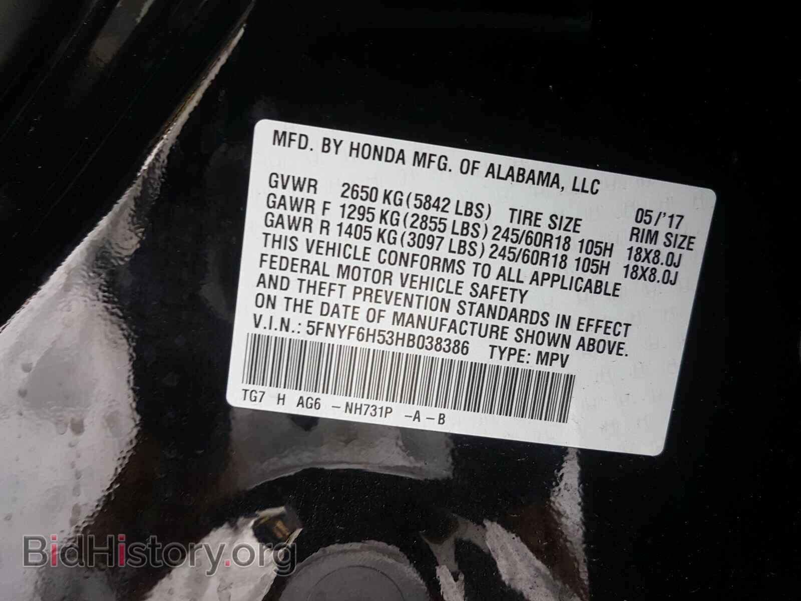 2017 HONDA PILOT - VIN: 5FNYF6H53HB038386 - Фото 10