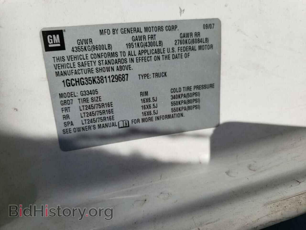 2008 CHEVROLET EXPRESS - VIN: 1GCHG35K381129687 - Фото 10