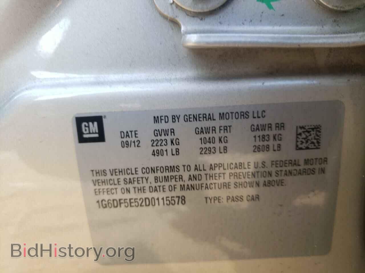 2013 CADILLAC CTS - VIN: 1G6DF5E52D0115578 - Фото 10