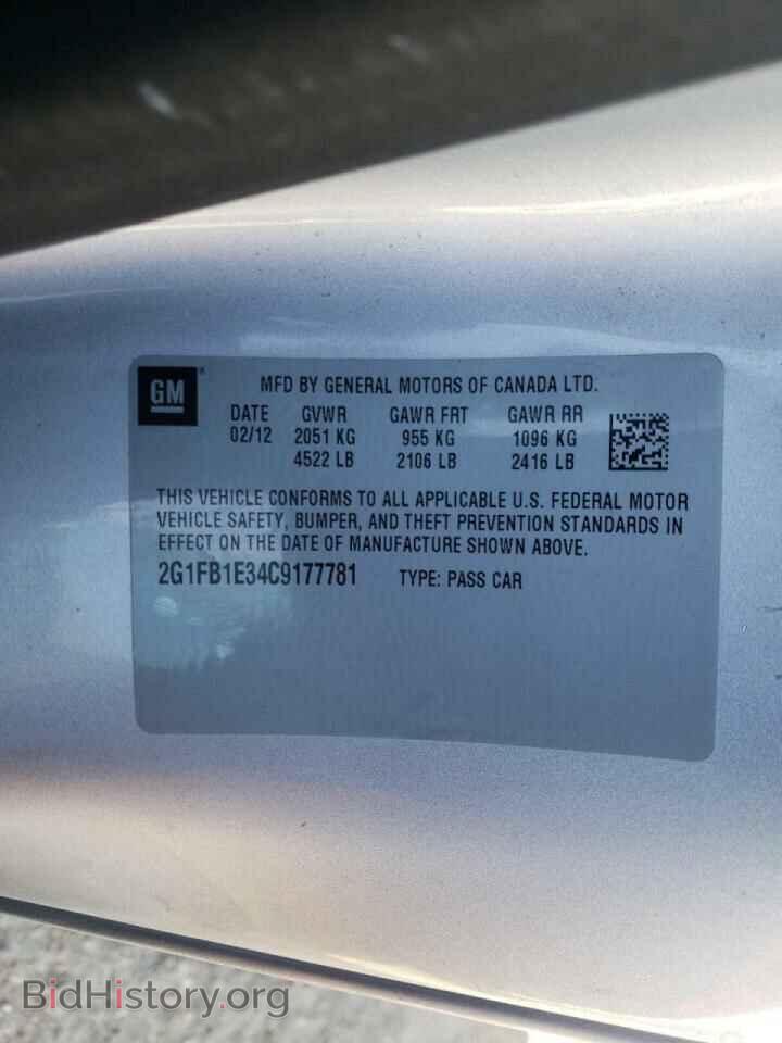 2012 CHEVROLET CAMARO - VIN: 2G1FB1E34C9177781 - Фото 10