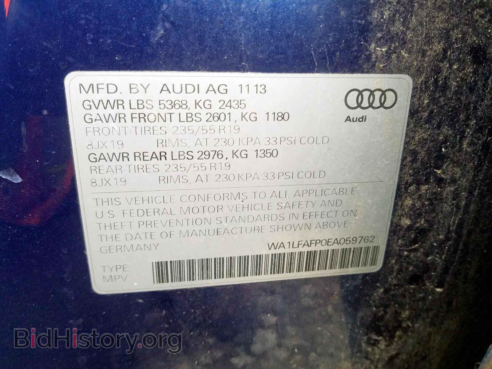 2014 AUDI Q5 - VIN: WA1LFAFP0EA059762 - Фото 10