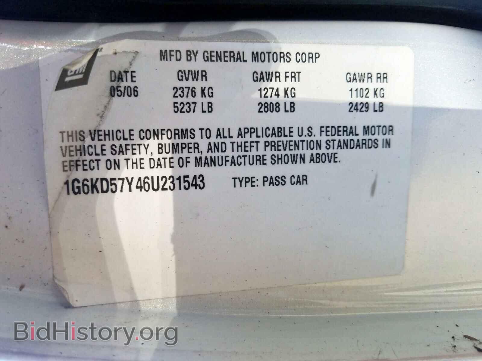 2006 CADILLAC DTS - VIN: 1G6KD57Y46U231543 - Фото 10