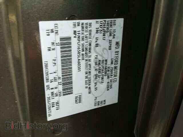 2005 FORD EXPEDITION - VIN: 1FMPU16585LA60301 - Фото 10