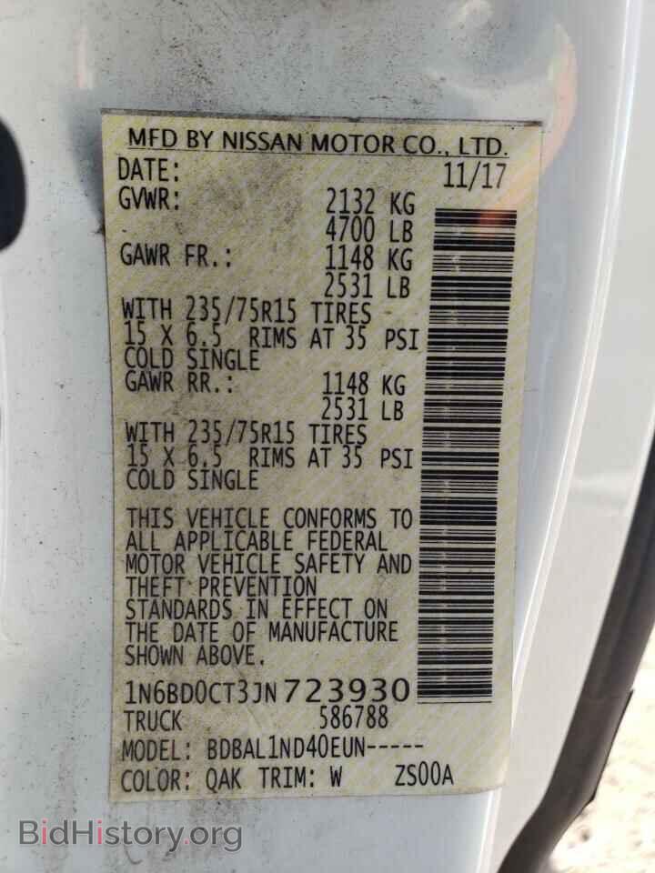 2018 NISSAN FRONTIER - VIN: 1N6BD0CT3JN723930 - Фото 10