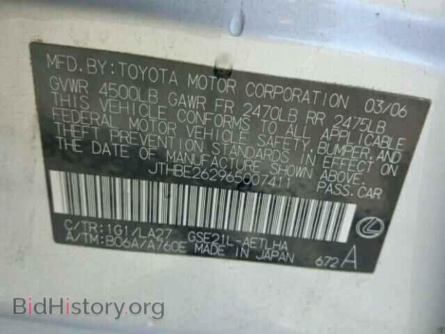 2006 LEXUS IS350 - VIN: JTHBE262965007411 - Фото 10