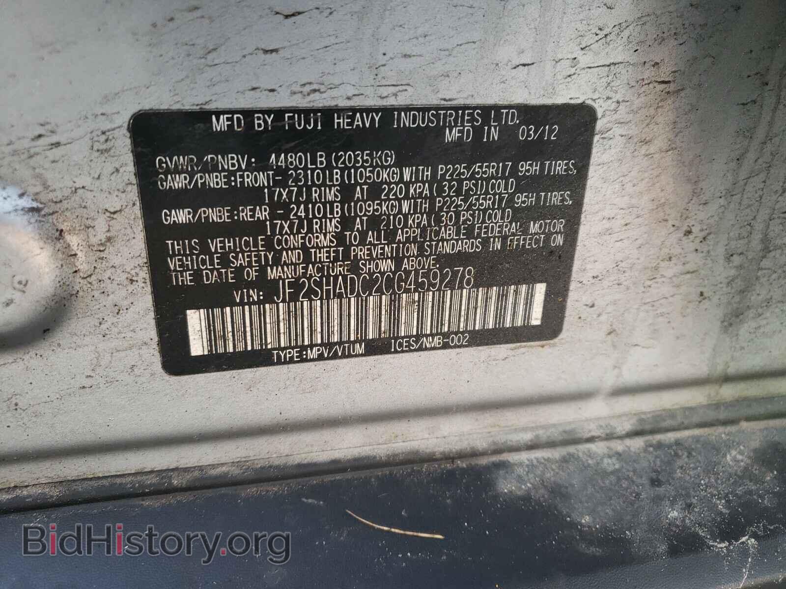 2012 SUBARU FORESTER - VIN: JF2SHADC2CG459278 - Photo 10