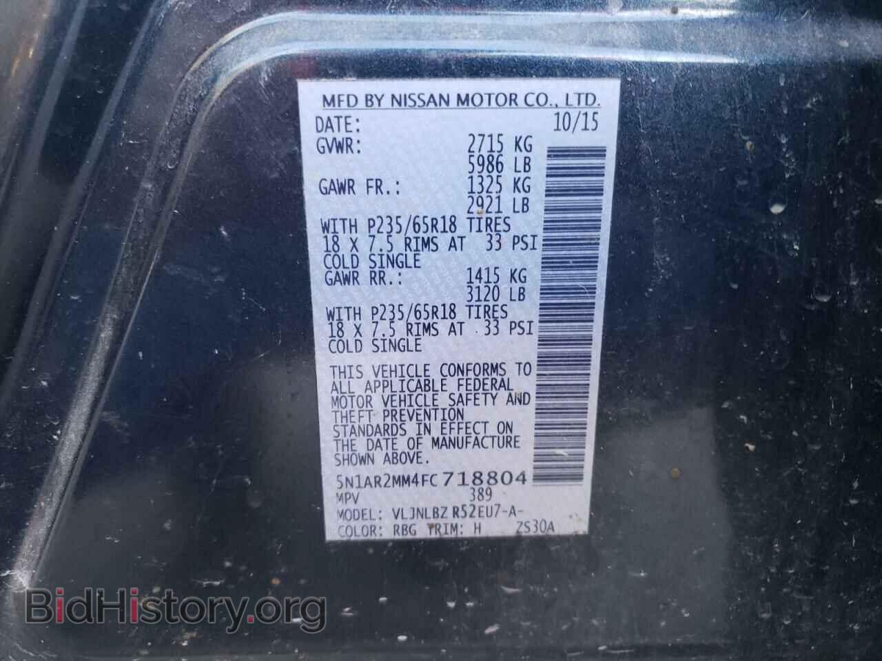 2015 NISSAN PATHFINDER - VIN: 5N1AR2MM4FC718804 - Фото 10