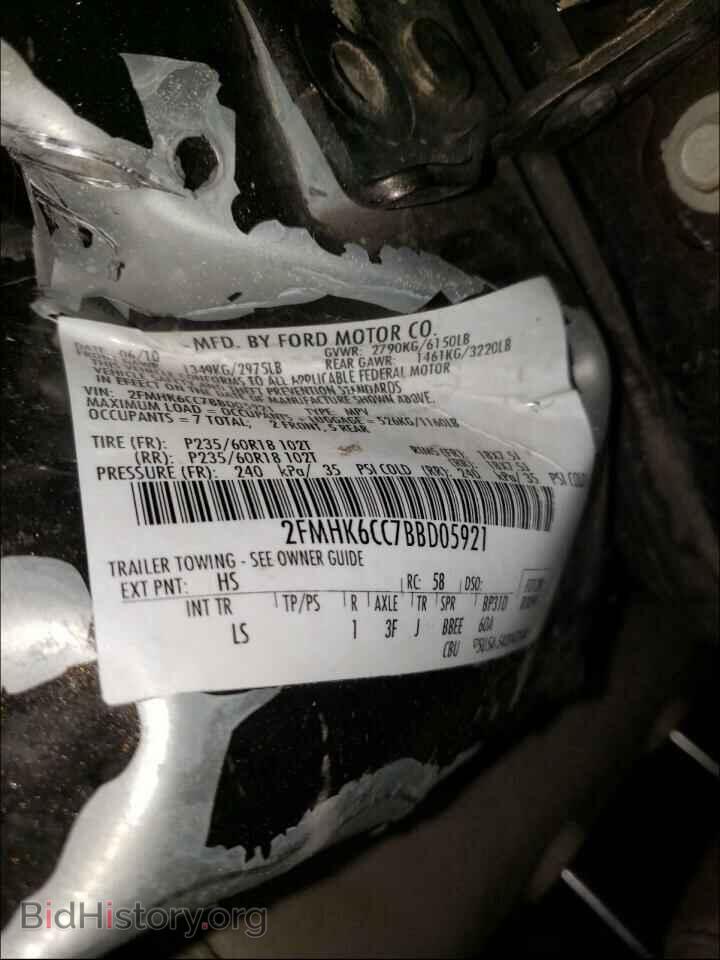 2011 FORD FLEX - VIN: 2FMHK6CC7BBD05921 - Photo 10