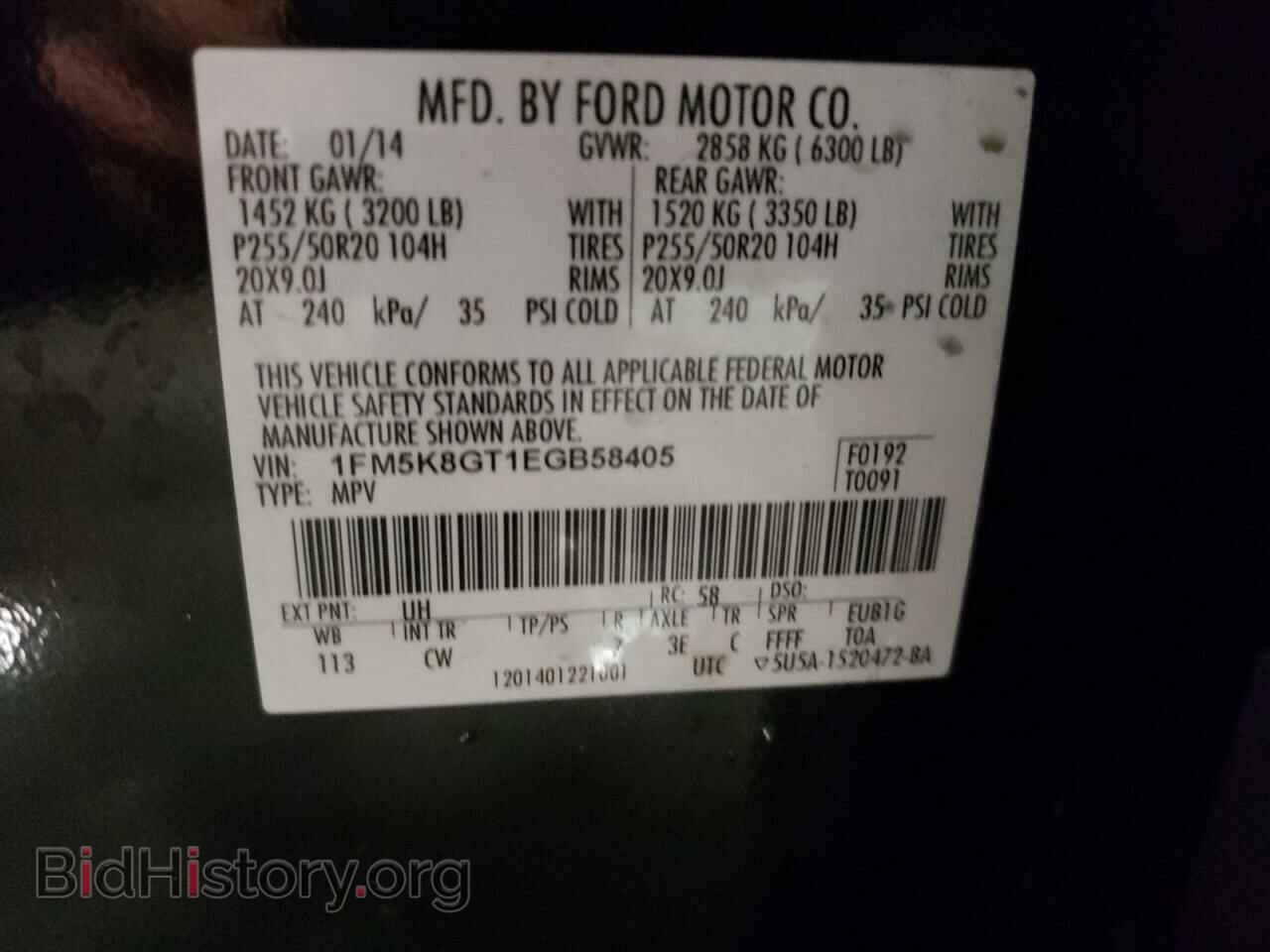 2014 FORD EXPLORER - VIN: 1FM5K8GT1EGB58405 - Photo 10