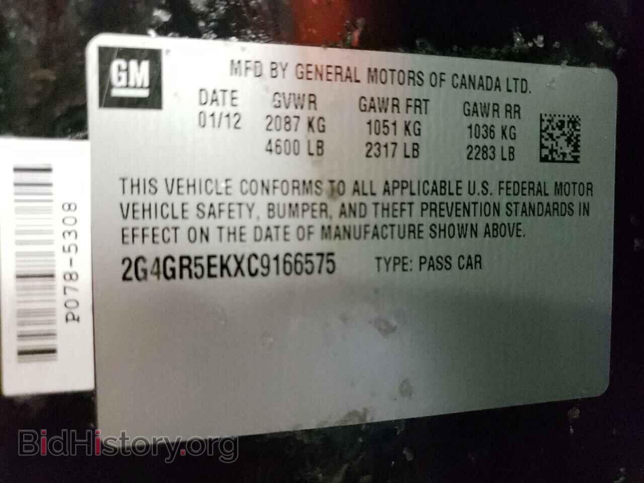 2012 BUICK REGAL - VIN: 2G4GR5EKXC9166575 - Фото 10