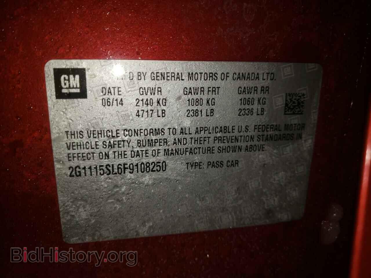 2015 CHEVROLET IMPALA - VIN: 2G1115SL6F9108250 - Фото 10
