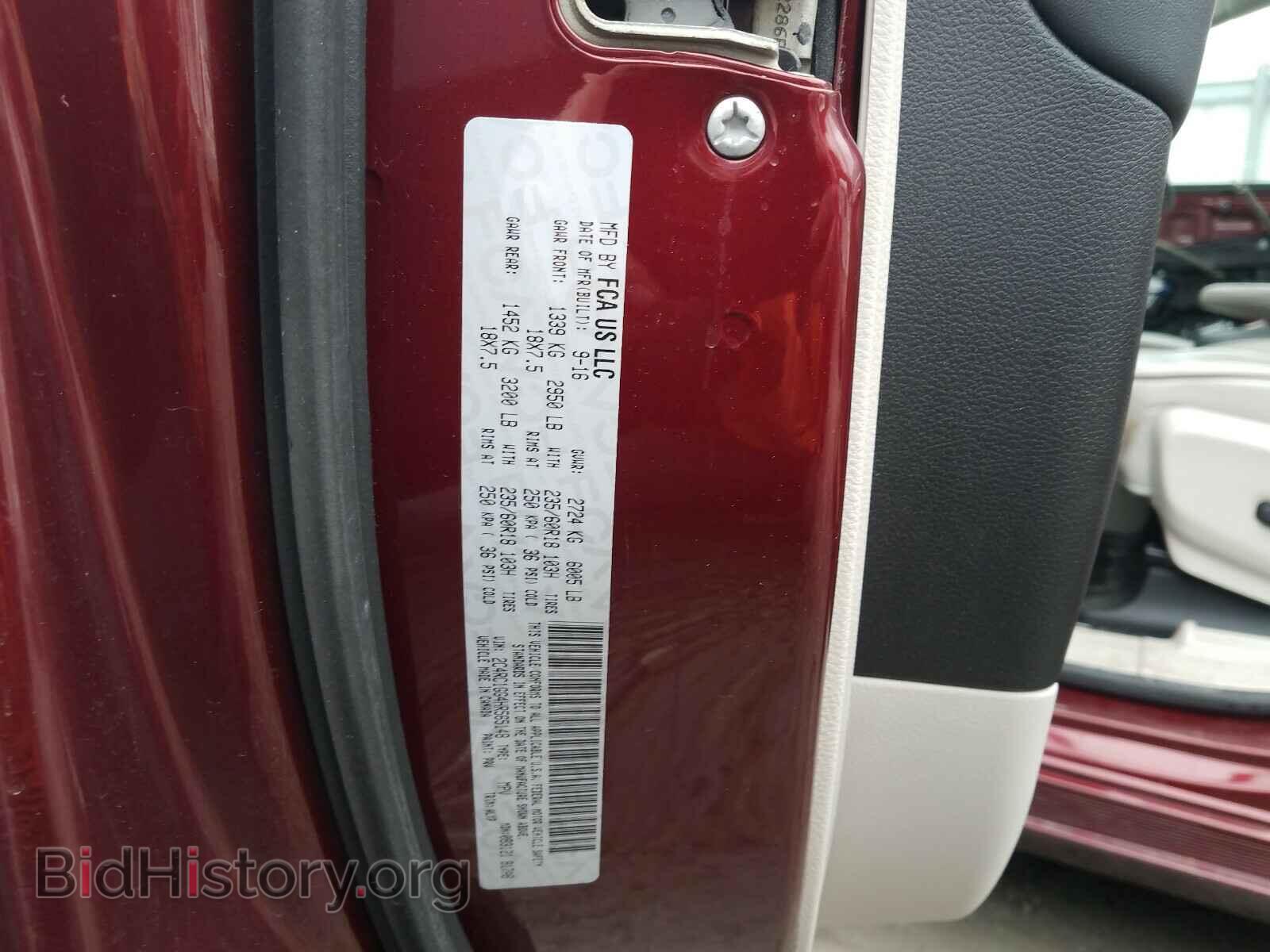 2017 CHRYSLER PACIFICA - VIN: 2C4RC1GG4HR565148 - Фото 10