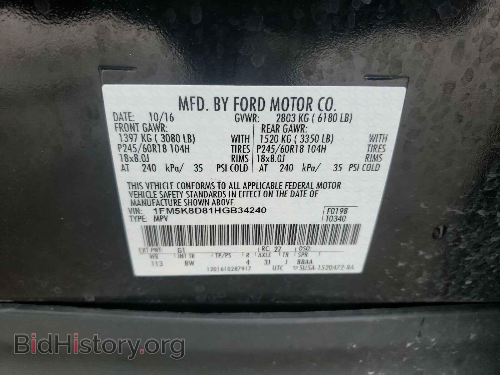 2017 FORD EXPLORER - VIN: 1FM5K8D81HGB34240 - Photo 10