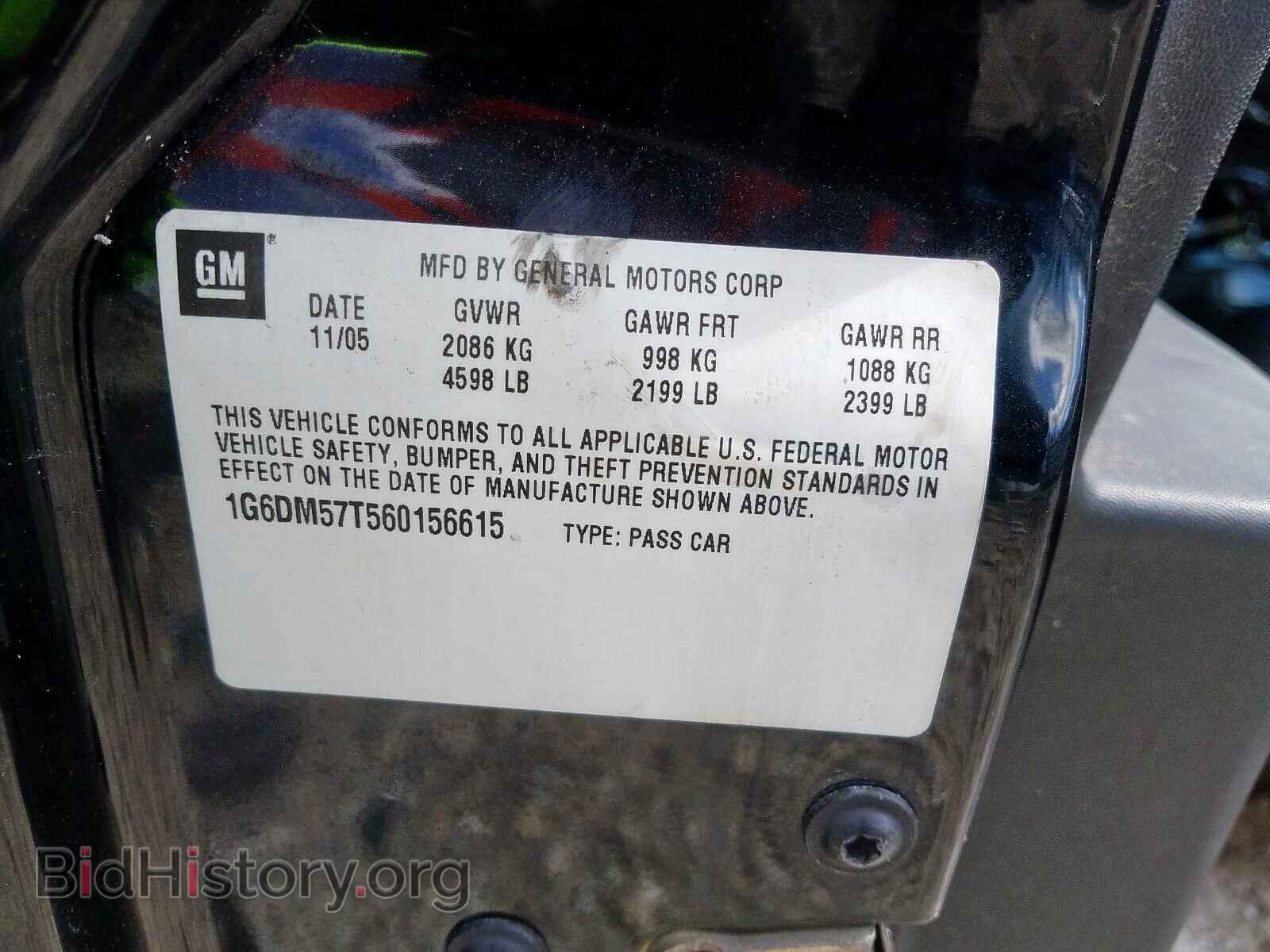 2006 CADILLAC CTS - VIN: 1G6DM57T560156615 - Фото 10