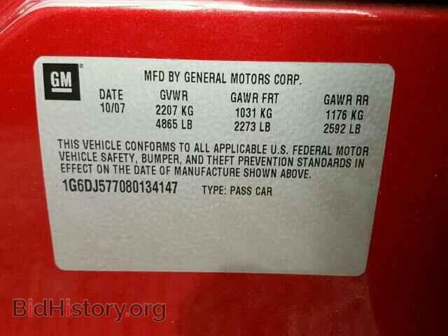 2008 CADILLAC CTS - VIN: 1G6DJ577080134147 - Фото 10
