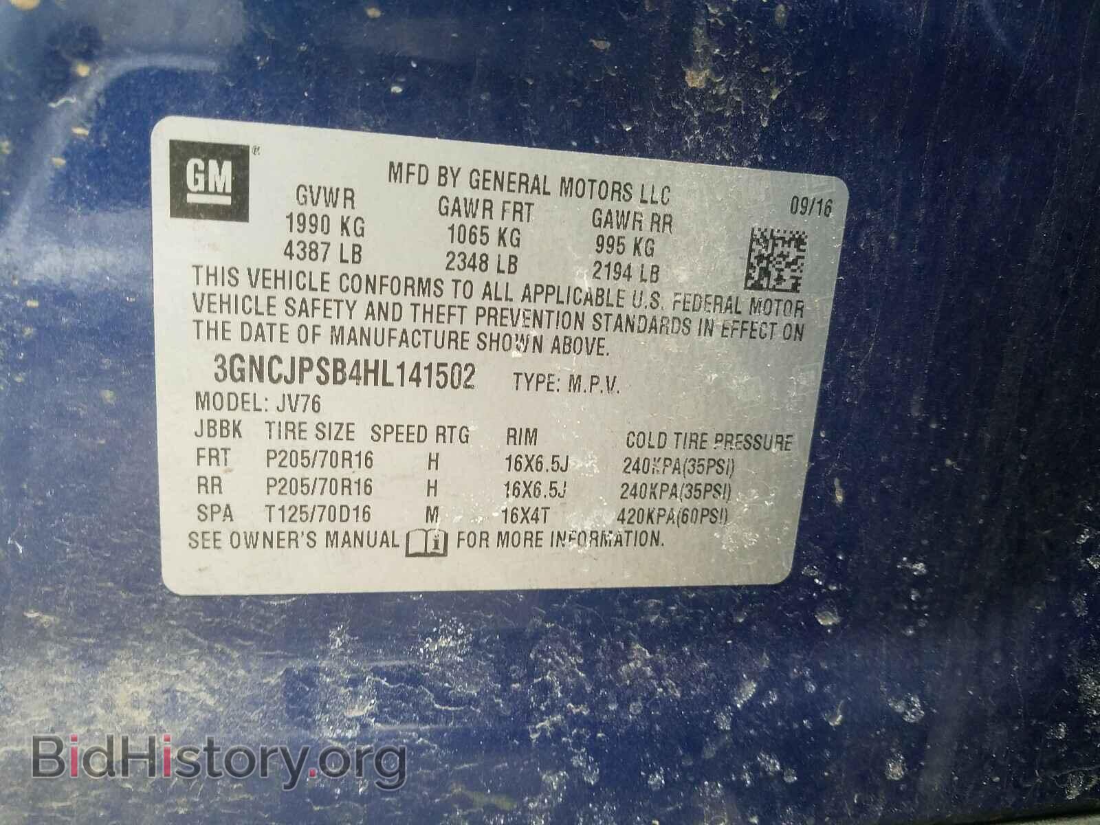 2017 CHEVROLET TRAX - VIN: 3GNCJPSB4HL141502 - Фото 10