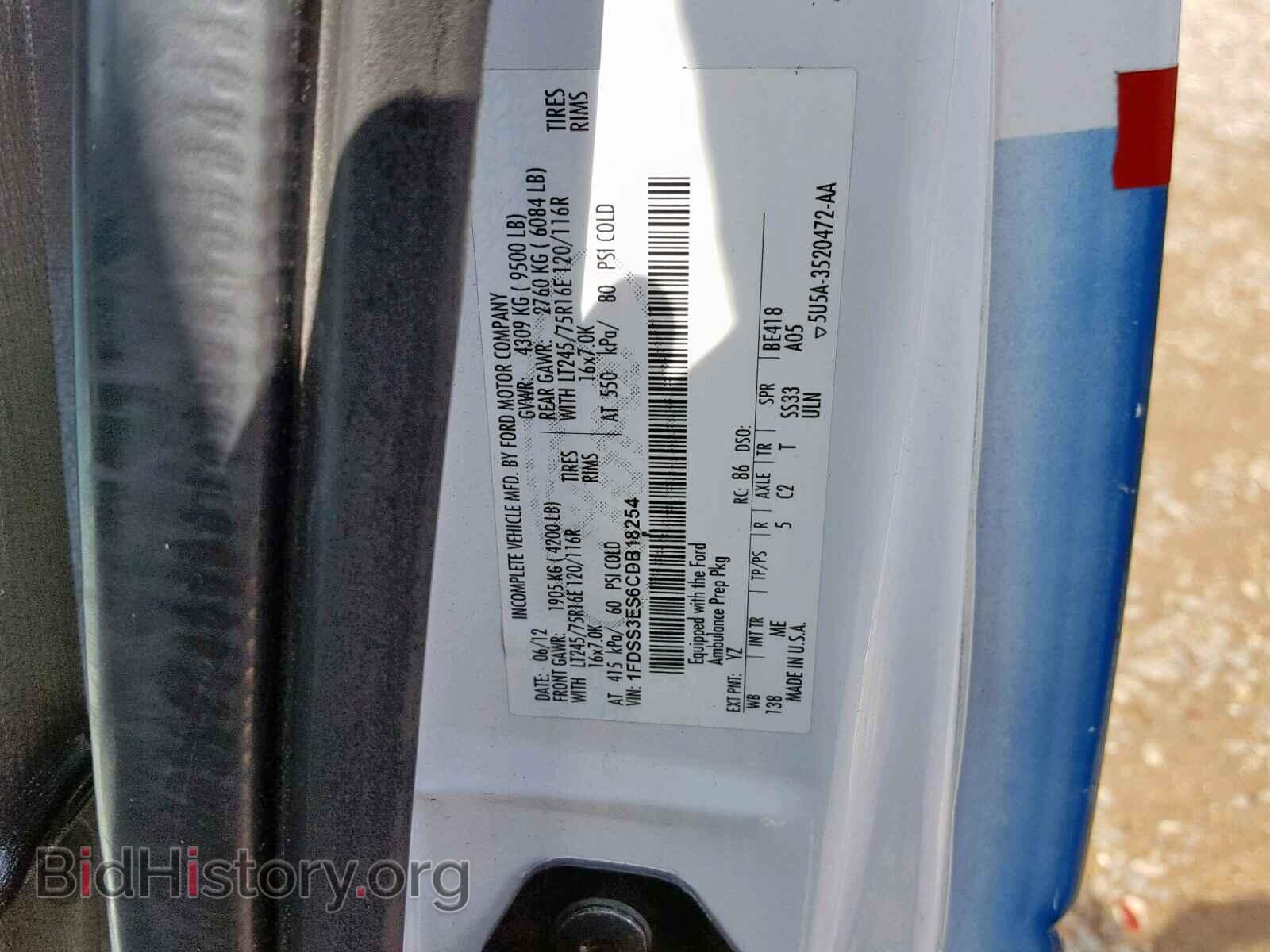 2012 FORD ECONOLINE - VIN: 1FDSS3ES6CDB18254 - Фото 10