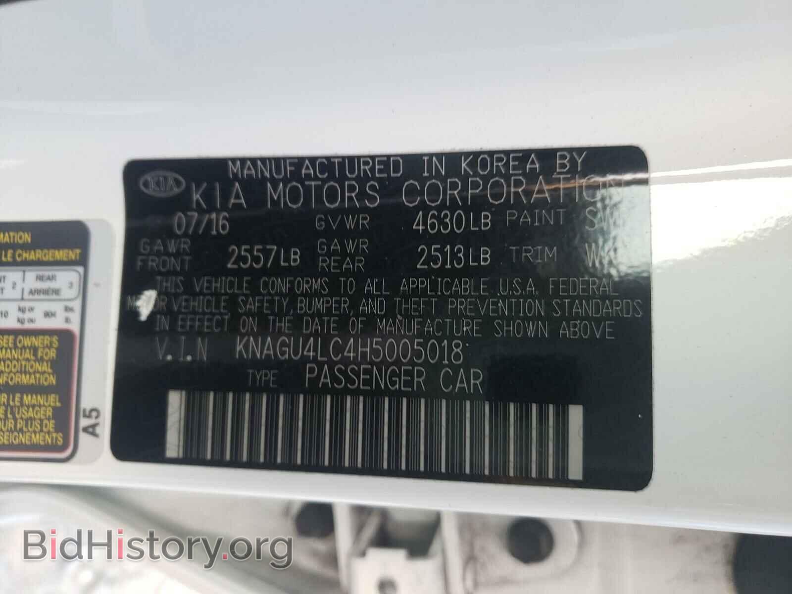 2017 KIA OPTIMA - VIN: KNAGU4LC4H5005018 - Фото 10