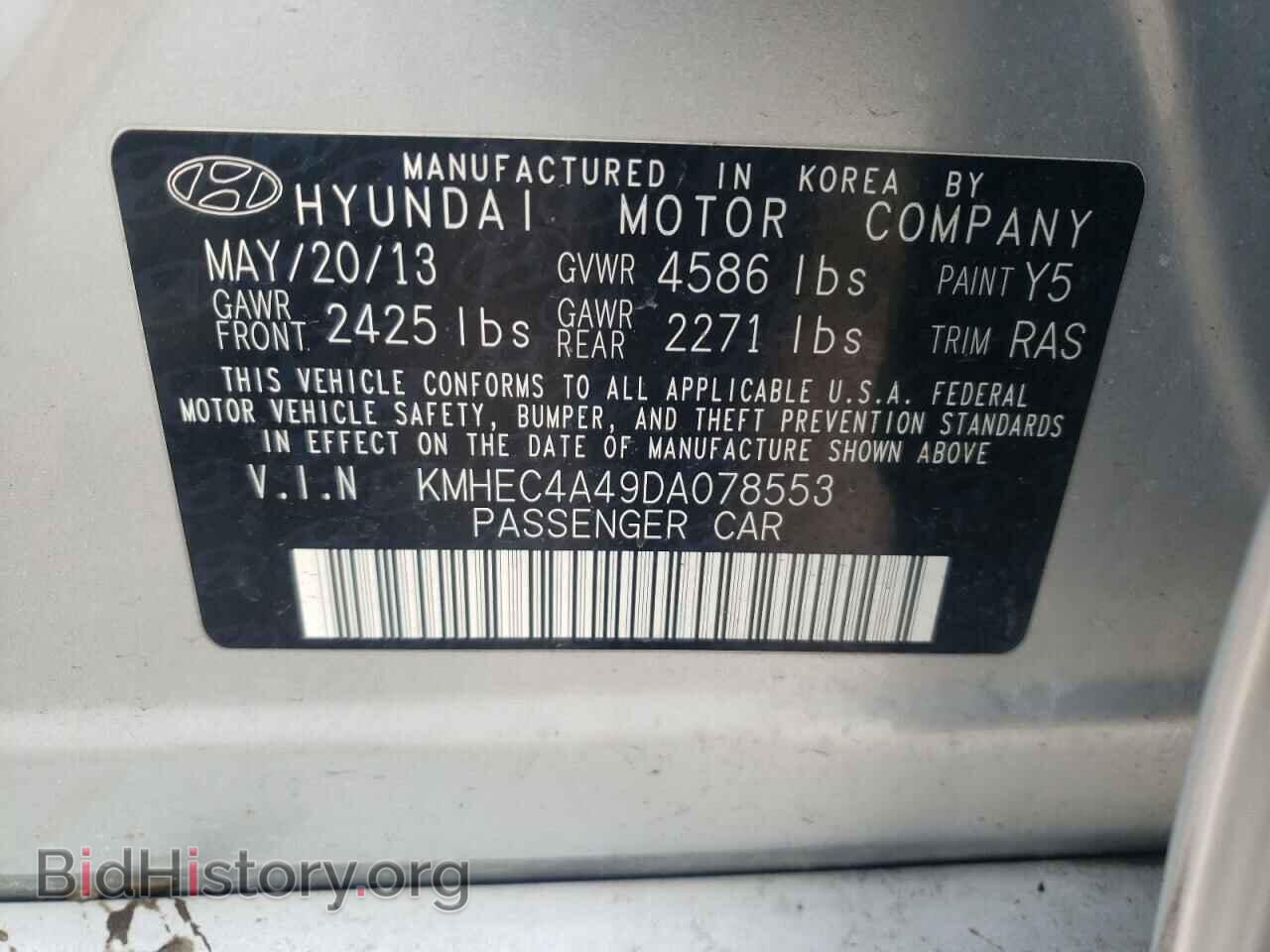 2013 HYUNDAI SONATA - VIN: KMHEC4A49DA078553 - Photo 10